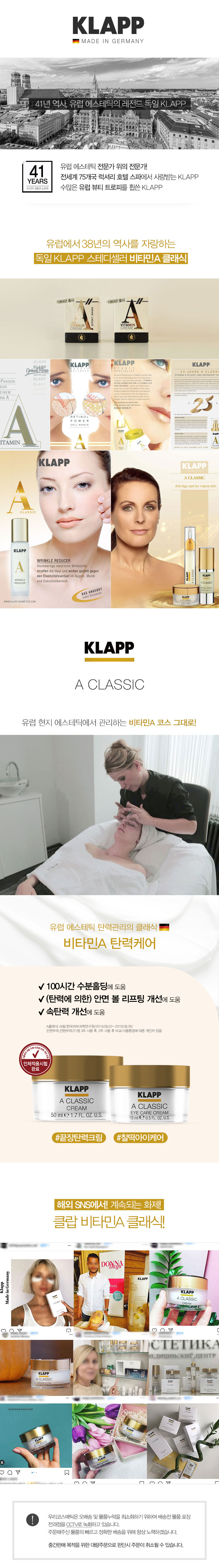 [롯데]A클래식_크림+아이크림